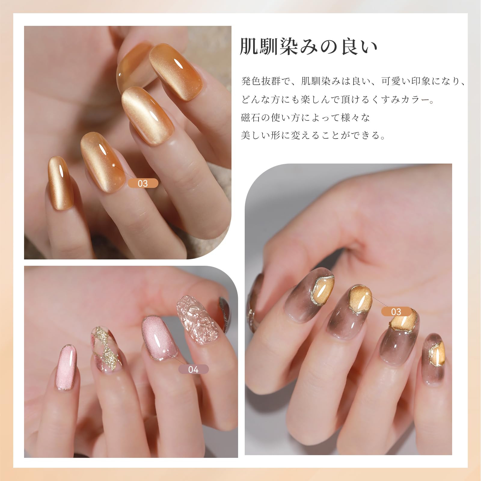 Amazon | Coikaze マグネットネイル 超微粒子 ジェルネイル マグネット